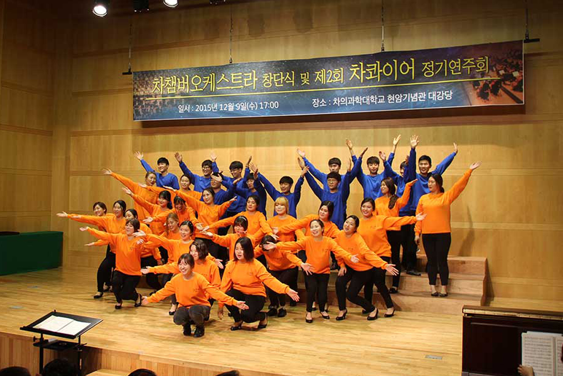 사회공헌센터